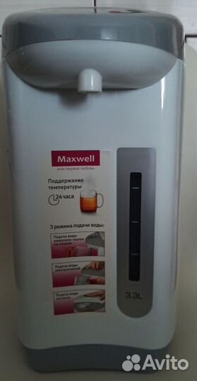 Термопот maxwell mw-1056 gy