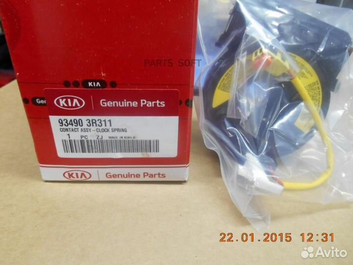 Hyundai-KIA 934903R311 Кольцо контактное подушки безопасности Kia sportage (2010)