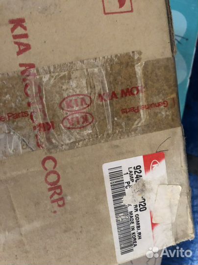 Фонарь задний на киа Соренто