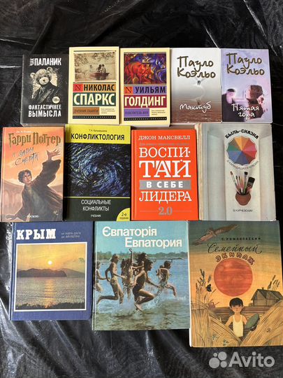 Книги про Крым, фотоальбомы много. сказки