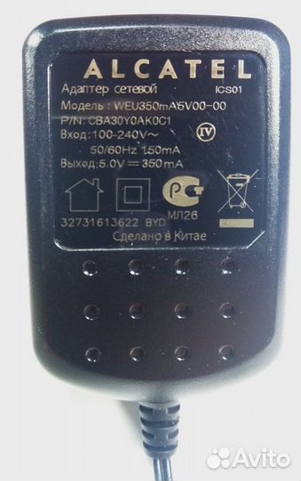 Зарядное устройство для телефона alcatel