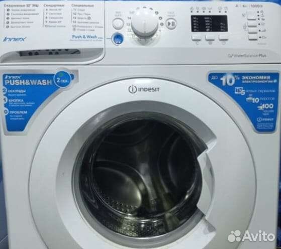 Стиральная машина indesit на 6 кг