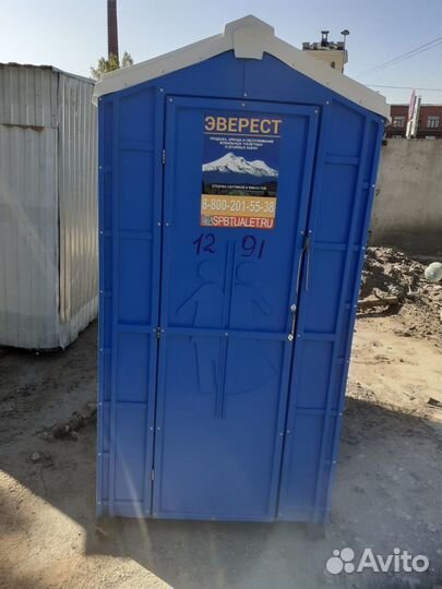 Аренда Биотуалетов Биотуалет Продажа Обслуживание
