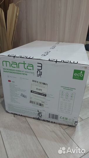 Микроволновка новая