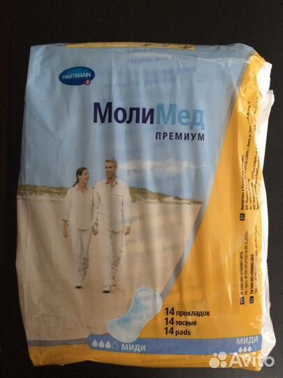 Прокладки урологические молимед премиум миди