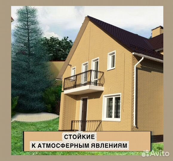 Фасадные панели. Материал полипропилен