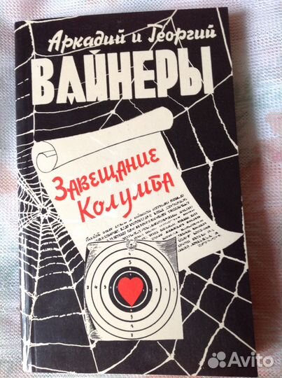 Русские детективы