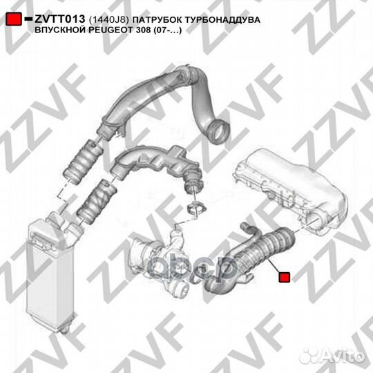 Патрубок турбонаддува впускной peugeot 308 (07
