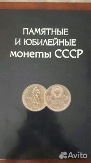 Неполный набор монет