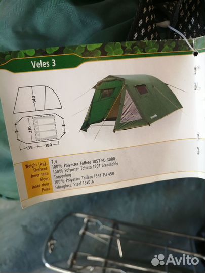 Палатка 2х местная.Greenel