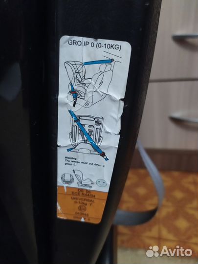 Детское автокресло от 0 до 18 с isofix