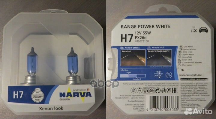 Лампа H7 RPW 12V 55W PX26d (комплект 2 шт) 4860