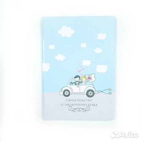 Обложка для свидетельства о браке