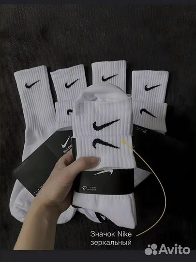 Носки nike высокие белые 10 пар размер 41-47