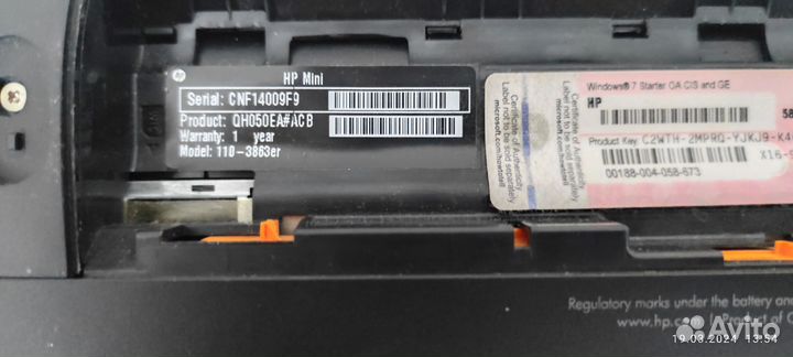 2 нетбука HP mini 110-3863er