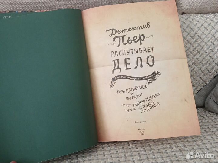 Развивающие книги для малышей