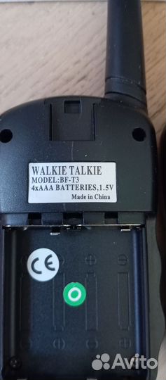 Две рации walkie talkie