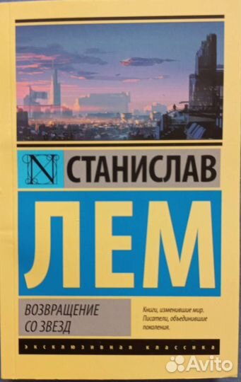 Мах М. Квест империя и др