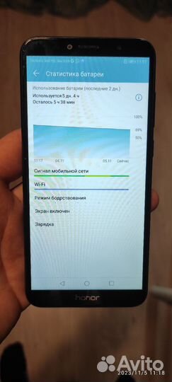 HONOR 7C, 3/32 ГБ