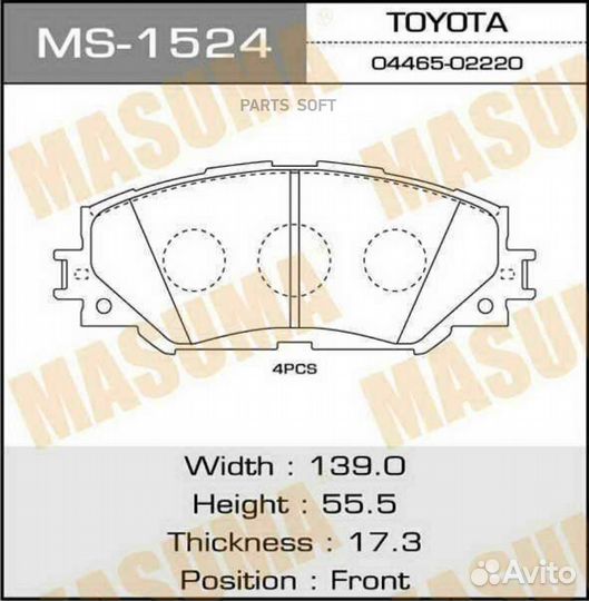 Masuma MS1524 Колодки тормозные toyota auris E15 0