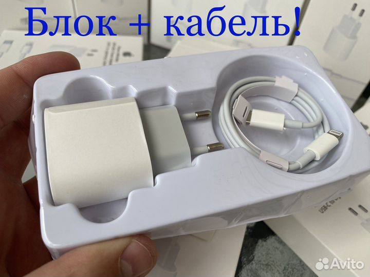 Быстрая зарядка на iPhone
