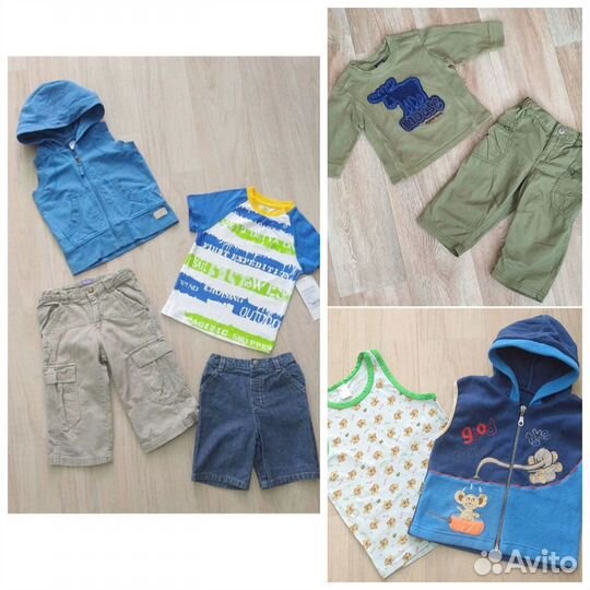 Одежда пакетом для мальчика