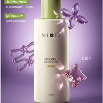 Новая энзимная пудра mixit