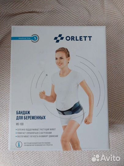 Бандаж для беременных orlett