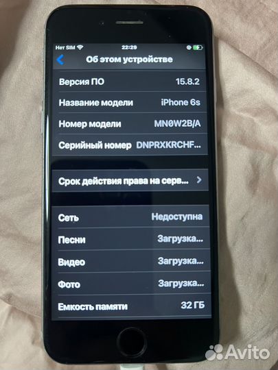 iPhone 6S, 32 ГБ