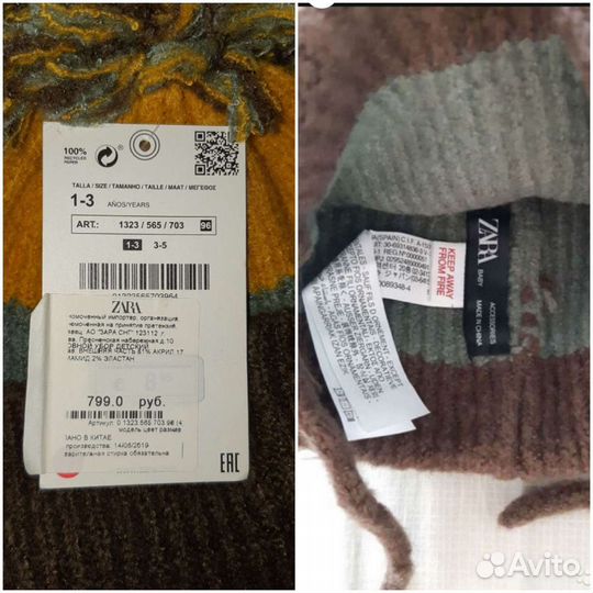 Шапки детские новые и бу