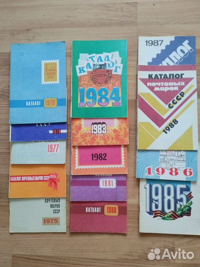 Каталог почтовых марок СССР