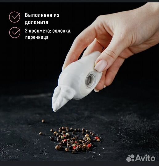 Солонка и перечница зайка