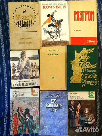 Исторические+Приключения + Классика + Публицистика