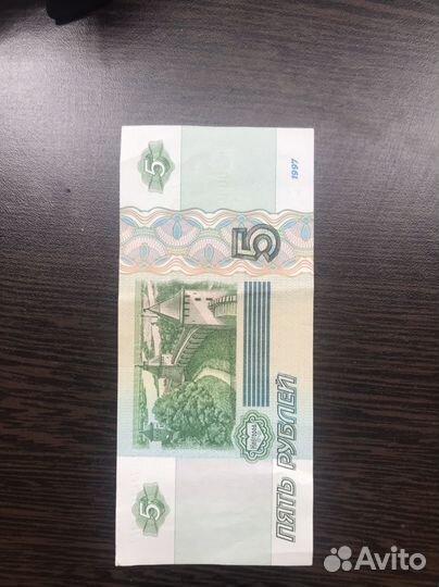 5 рублевая купюра 1997г