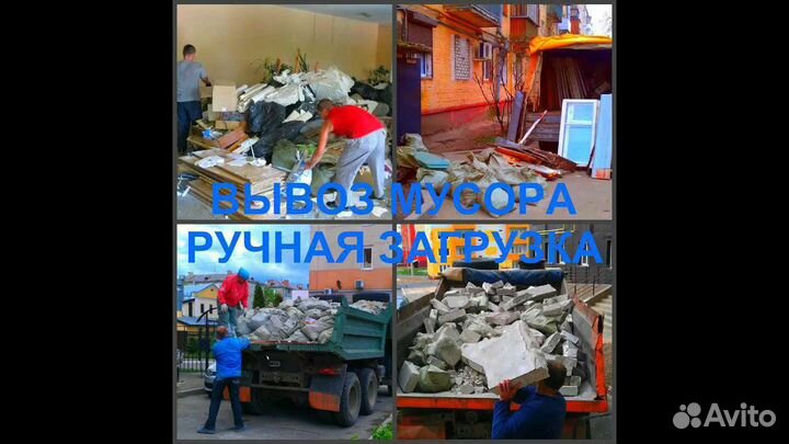 Чернозем