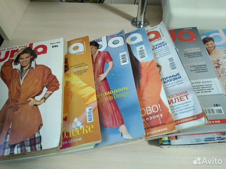 Журналы бурда, разных годов
