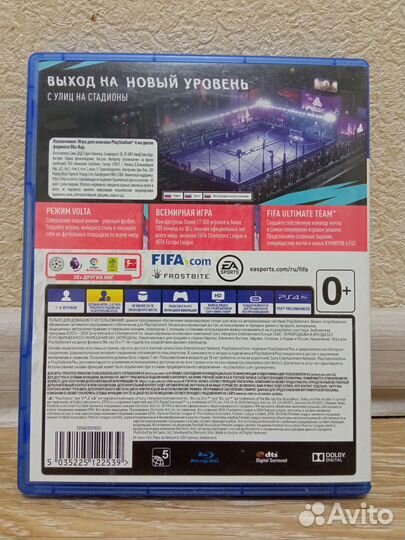 Диск на ps4 FIFA 20