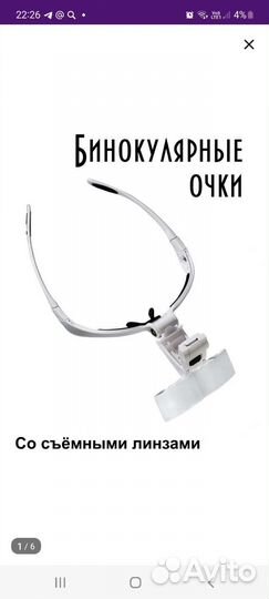 Кушетка для наращивания ресниц