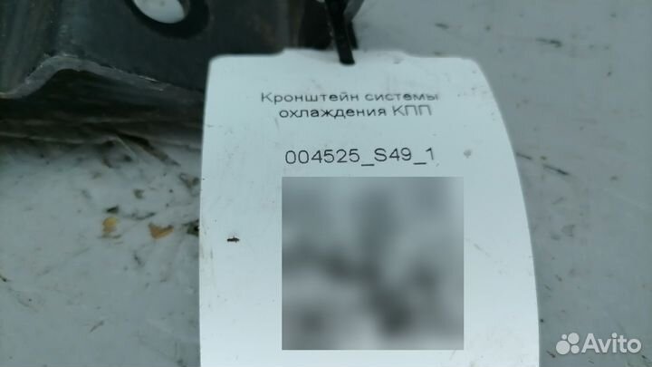 1817895 Кронштейн системы охлаждения кпп scania