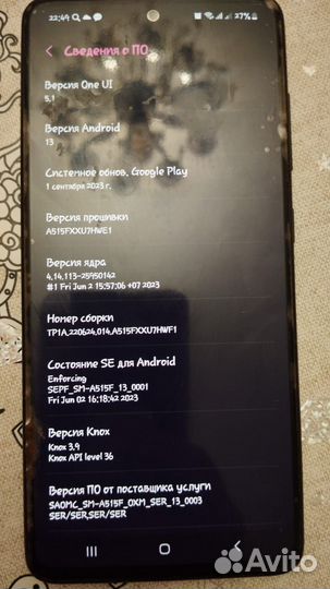 Samsung Galaxy A51, 4/64 ГБ