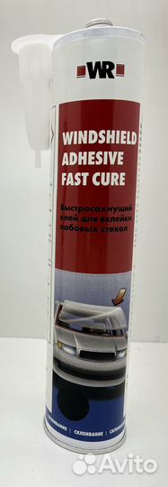 Wurth герметик для вклейки стекол