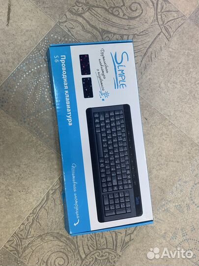 Клавиатура