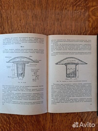 Гражданская оборона