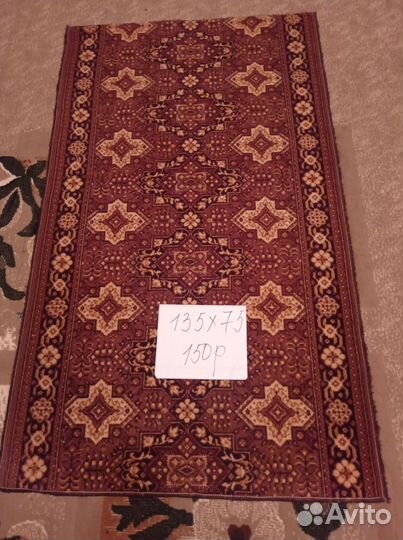 Ковёр 2,6*1,6 ; Дорожка 135*75 и 2,1*1, 6