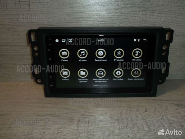 Магнитола 2DIN Chevrolet Aveo T250 Android 2/32