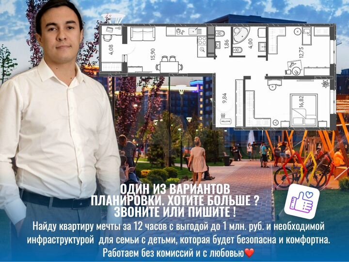 2-к. квартира, 63,1 м², 12/18 эт.