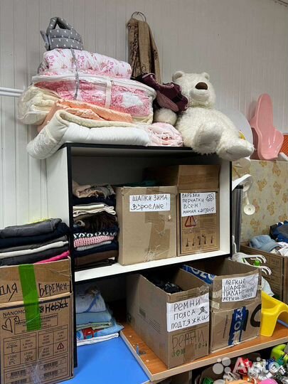 Сбор вещей для нуждающихся детей