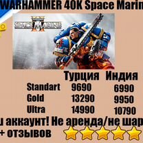 Warhammer 40,000: Space Marine 2 / PS4, PS5