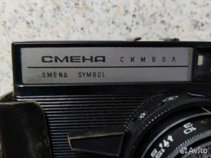 Плёночный фотоаппарат времён СССР