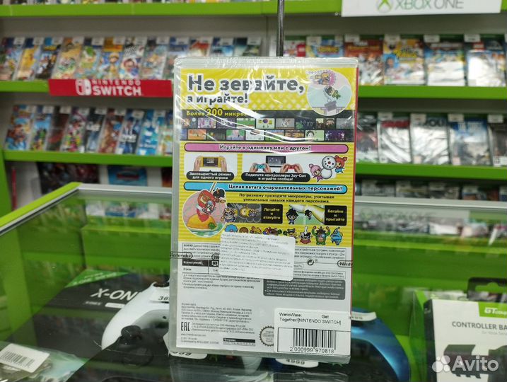 WarioWare:Get It Together для NS новые